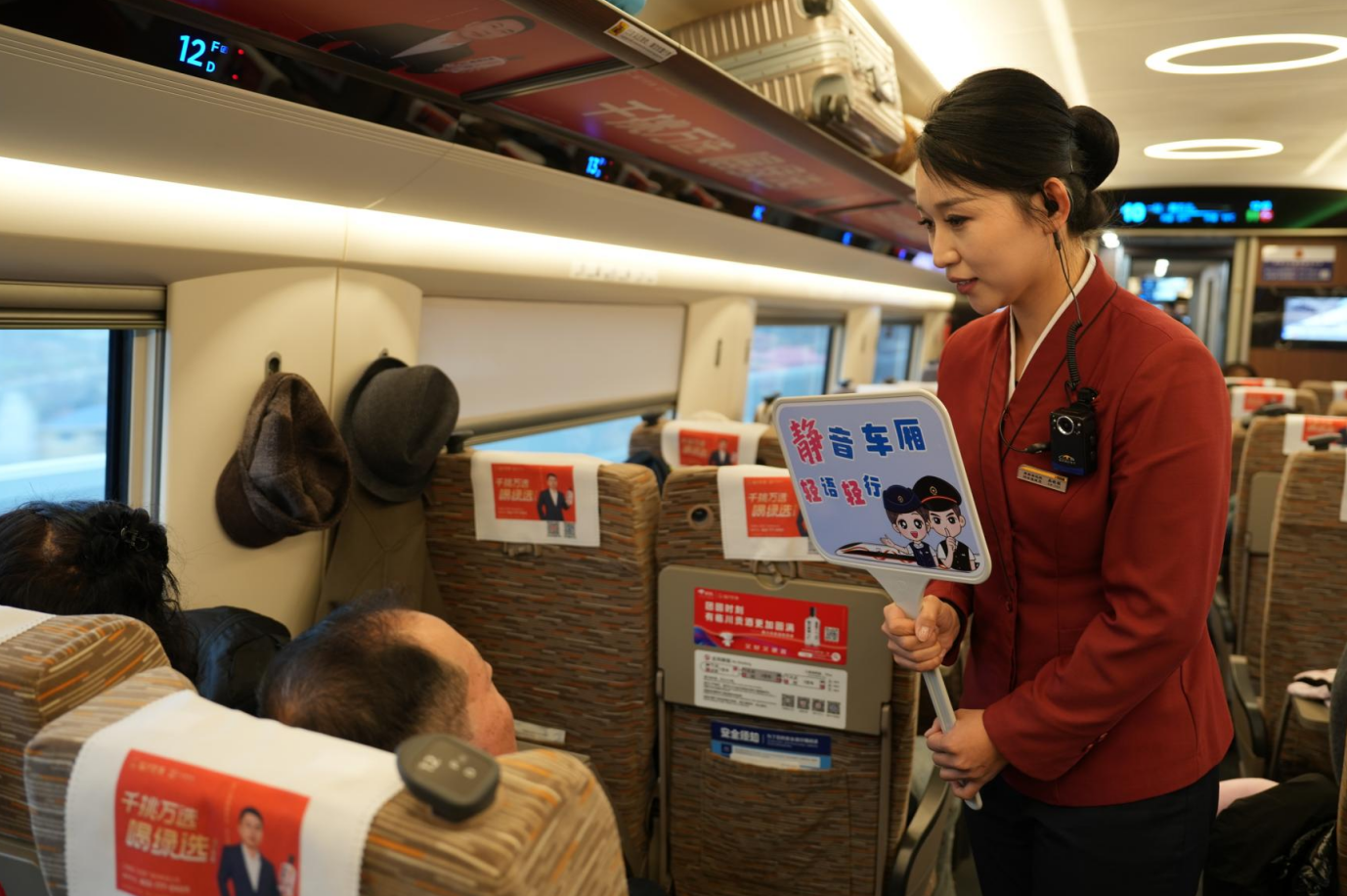 車站里的文明風景